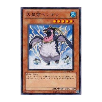 The Great Emperor Penguin - GENF-JP037