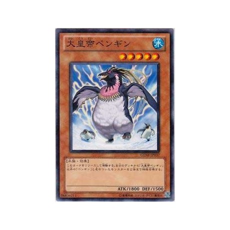 The Great Emperor Penguin - GENF-JP037