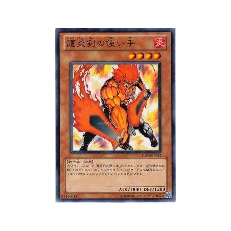 Master of the Flaming Dragonswords - GENF-JP032 - Nova