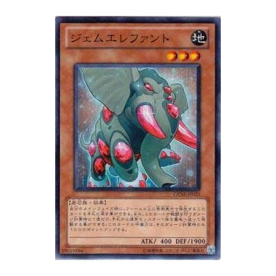 Gem-Elephant - GENF-JP025 - Nova