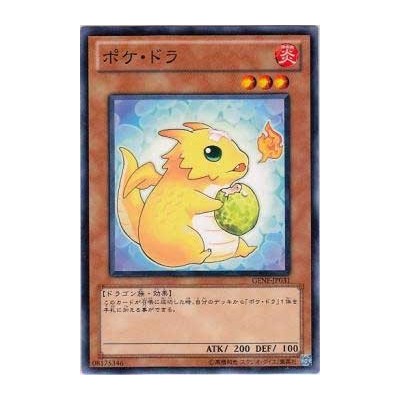 Poki Draco - GENF-JP031 - Nova