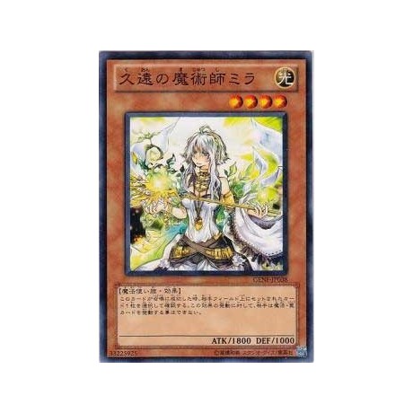 Milla the Temporal Magician - GENF-JP038