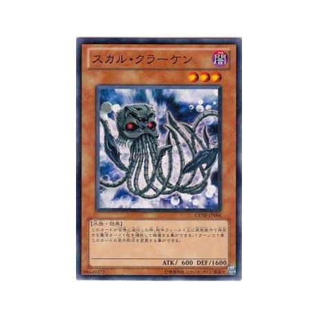 Skull Kraken - GENF-JP006