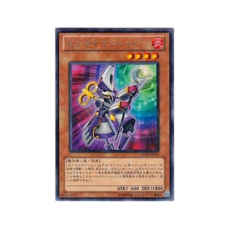 Wind-Up Magician - GENF-JP014 - Nova