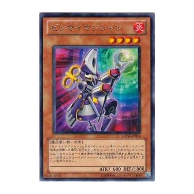 Wind-Up Magician - GENF-JP014 - Nova