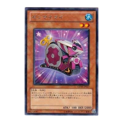 Wind-Up Snail - GENF-JP017 - Nova