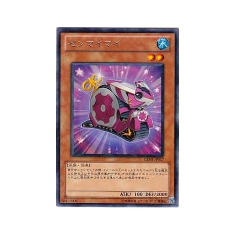 Wind-Up Snail - GENF-JP017 - Nova