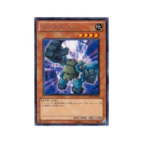 Gogogo Golem - GENF-JP002 - Nova