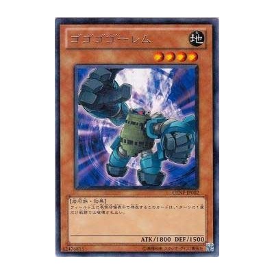 Gogogo Golem - GENF-JP002 - Nova