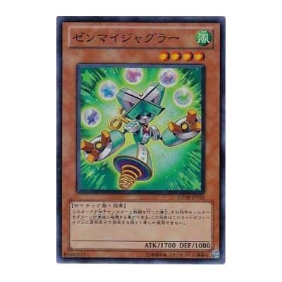 Wind-Up Juggler - GENF-JP015