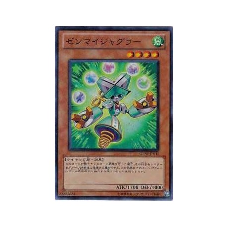 Wind-Up Juggler - GENF-JP015