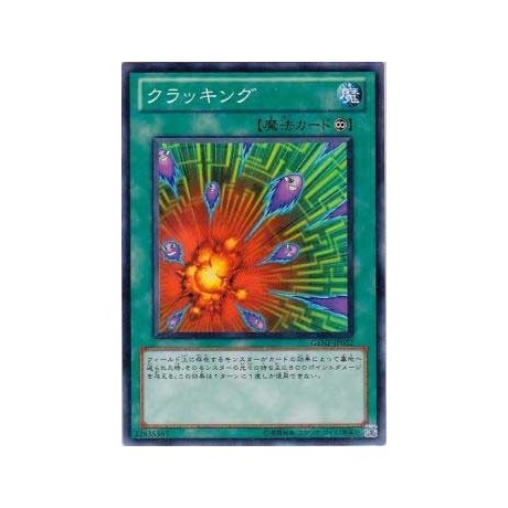 Cracking - GENF-JP052 - Nova