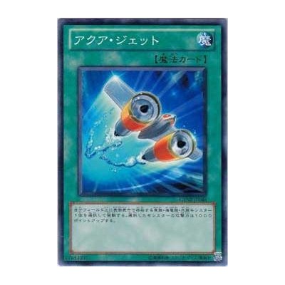 Aqua Jet - GENF-JP048