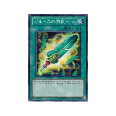 Quill Pen of Gulldos - GENF-JP058