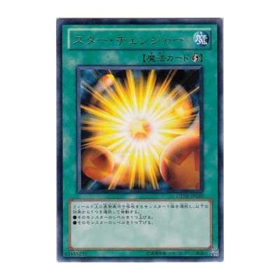 Star Changer - GENF-JP059 - Nova