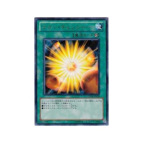 Star Changer - GENF-JP059 - Nova