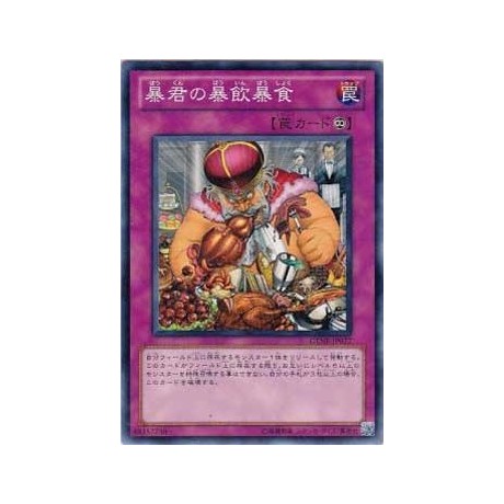 Tyrant's Tummyache - GENF-JP077