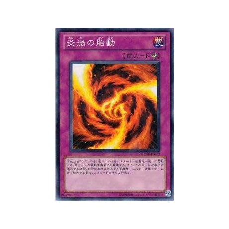 Burgeoning Whirlflame - GENF-JP072 - Nova