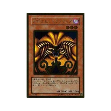 Exodia the Forbidden One - GS01-JP005