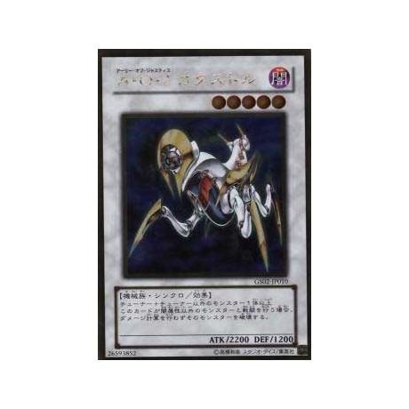 Ally of Justice Catastor - GS02-JP010