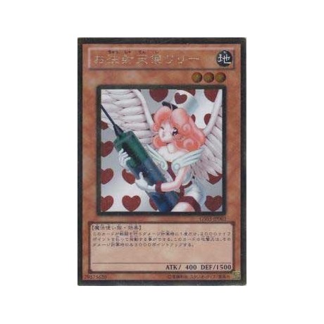 Injection Fairy Lily - GS03-JP003