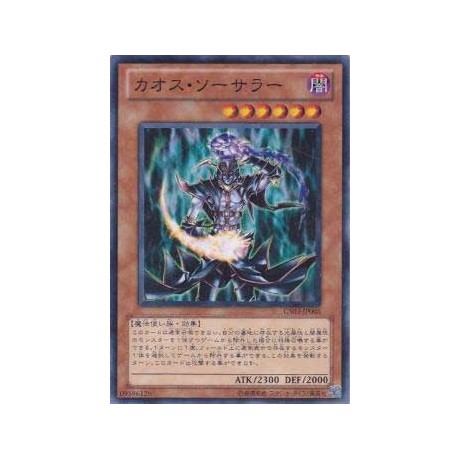 Chaos Sorcerer - GS03-JP005 - Gold Rare