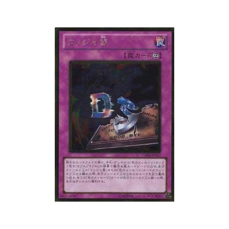 Destiny Board - GS04-JP017