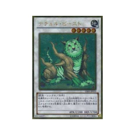 Naturia Beast - GS05-JP010