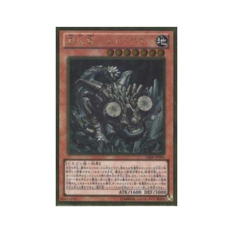 Redox, Dragon Ruler of Boulders - GS06-JP004 - Nova