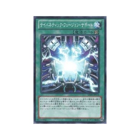 Cybernetic Fusion Support - GS06-JP014