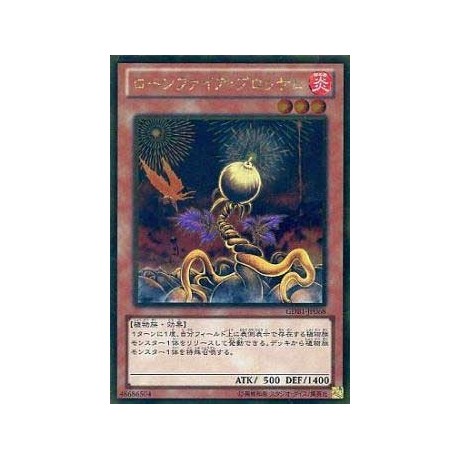 Lonefire Blossom - GDB1-JP068