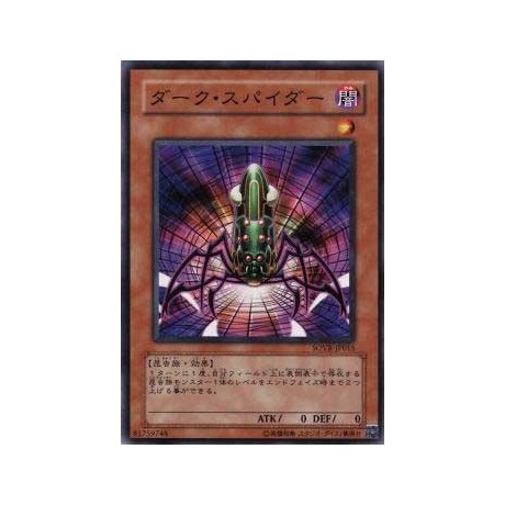 Dark Spider - SOVR-JP015