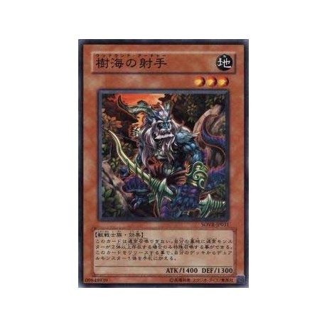 Woodland Archer - SOVR-JP031