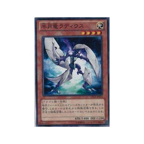 Radius, the Half-Moon Dragon - LTGY-JP014