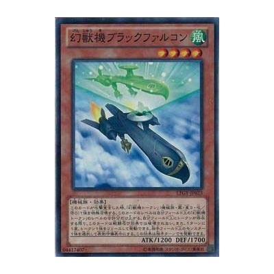 Mecha Phantom Beast Blackfalcon - LTGY-JP023