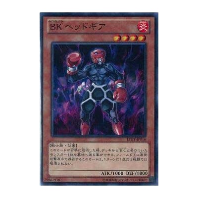 Battlin' Boxer Headgeared - LTGY-JP016