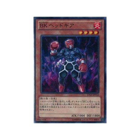 Battlin' Boxer Headgeared - LTGY-JP016