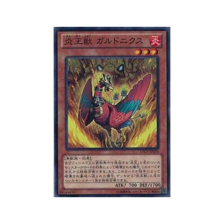 Fire King Avatar Garunix - LTGY-JP034 - Nova