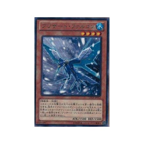 Blizzard Falcon - LTGY-JP012 - Nova