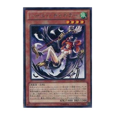 Harpie Channeler - LTGY-JP035