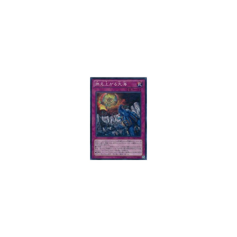 YuGiOh Lord of the Tachyon Galaxy Common Fire King Avatar Garunix  LTGY-EN034 