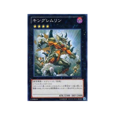 King of the Feral Imps - LTGY-JP056