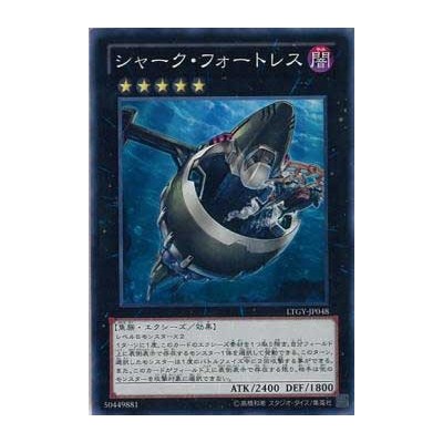 Shark Fortress - LTGY-JP048