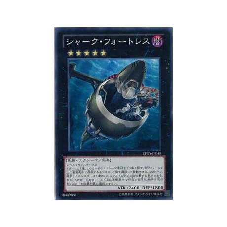 Shark Fortress - LTGY-JP048