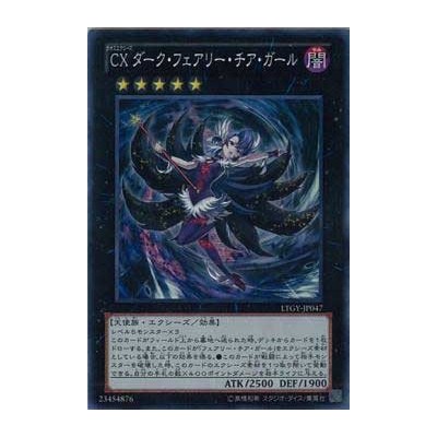 CXyz Dark Fairy Cheer Girl - LTGY-JP047