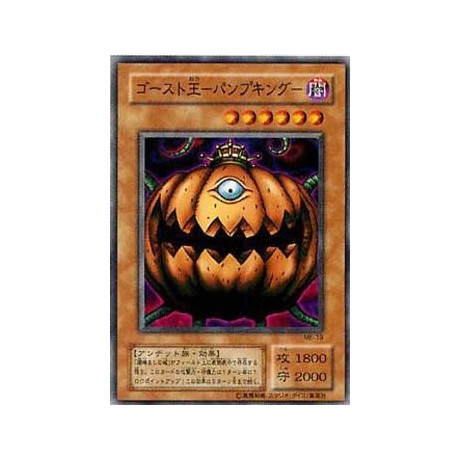 Pumpking the King of Ghosts - ME-19