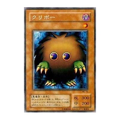 Kuriboh - ME-10