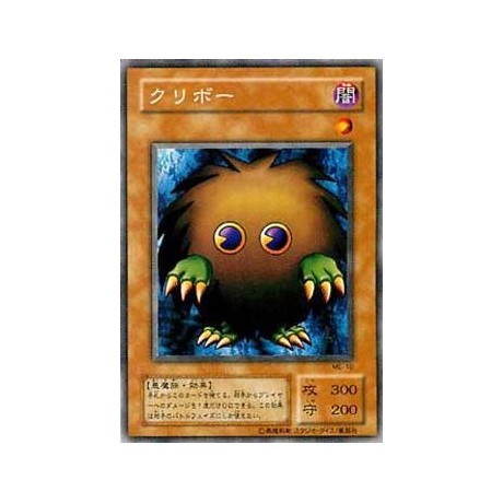 Kuriboh - ME-10