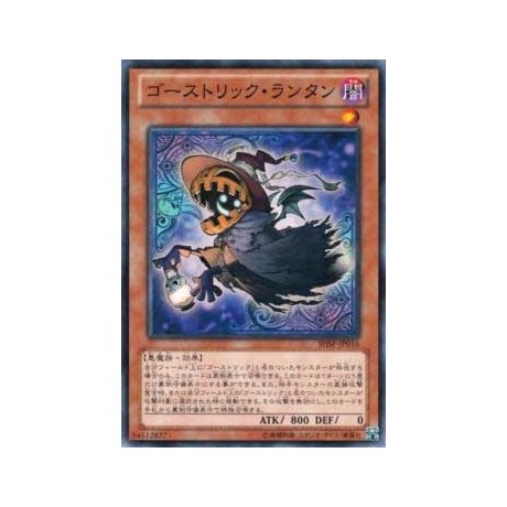 Ghostrick Lantern - SHSP-JP016