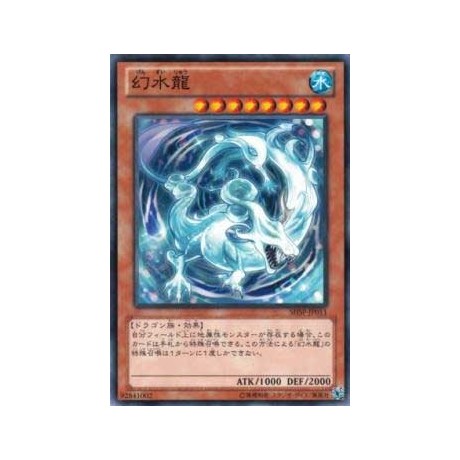 Mythic Water Dragon - SHSP-JP011